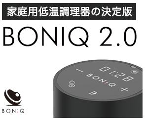 ボニーク ジョーシン